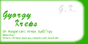 gyorgy kreps business card